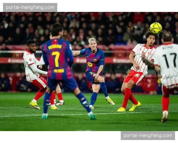 西甲第24轮：赫罗纳中场核心欧纳希因小腿伤势继续缺阵，巴萨需把握机会