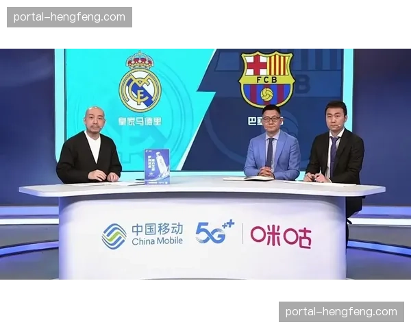 西甲在中国市场的转播合同变更，从独家到分拆销售的五年历程