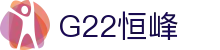 G22恒峰官方门户 - G22恒峰集团官网